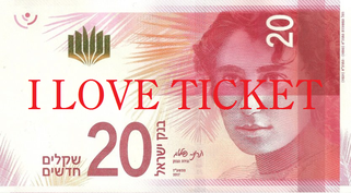 ILSイスラエルシェケル両替 - アイラブチケットWEB店