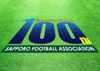 北海道　札幌市　サッカー試合結果速報サイト　コネクト　札幌市民スポーツ大会　3種　U-15