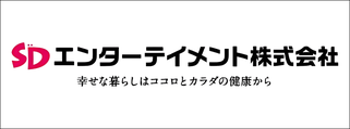 エンターテイメント株式会社　北海道　札幌市　サッカー試合結果速報サイトコネクト　スポンサー
