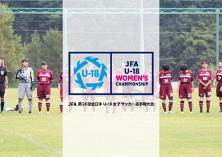 北海道　札幌市　サッカー試合結果速報サイトコネクト　U-18女子サッカーリーグ
