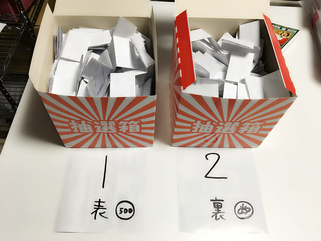 群馬,イベント,高崎,クラフト,イオン高崎,雑貨,抽選会