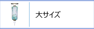 博多長（小）のページへ