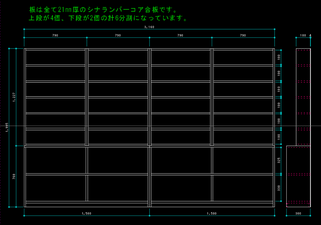 壁面収納_本棚