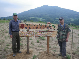 小野自然倶楽部の大方さん(右)と村上さん