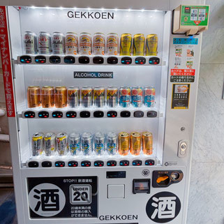ホテル 酒自販機