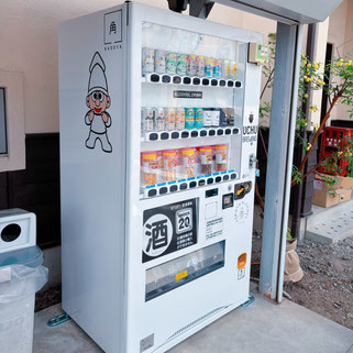 むさしくん物販併売酒自販機