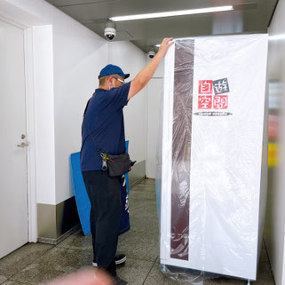 むさしくん物販併売酒自販機