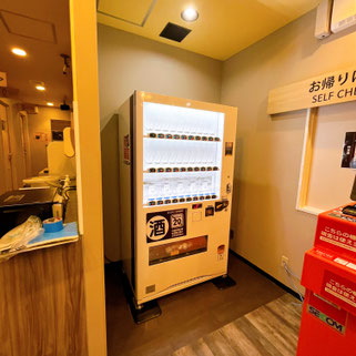 むさしくん物販併売酒自販機