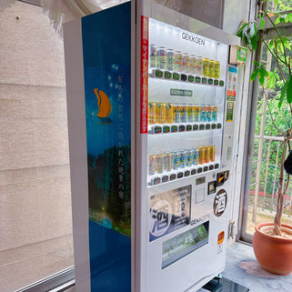 ホテル 酒自販機