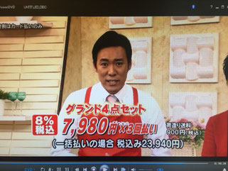 まかせんしゃい井上 実演販売