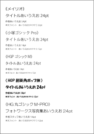 水彩画でつくる絵本の作り方 フォトワークス