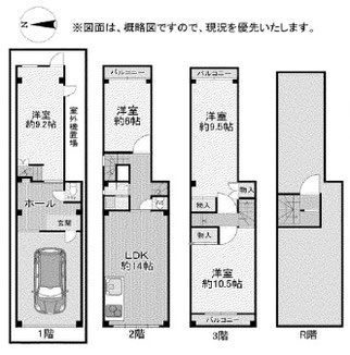 東大阪市足代中古物件,東大阪市足代中古戸建,東大阪市足代戸建,東大阪市足代中古一戸建,東大阪,不動産,スーモ,ホームズ,suumo,homes,リノベーション,リフォーム,住家,すみか,sumika