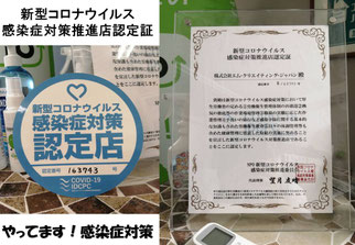 ライオンズマンション八戸ノ里,東大阪中古物件,東大阪中古マンション,東大阪,スーモ,ホームズ,suumo,homes,リノベーション,リフォーム,住家,すみか,sumika