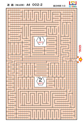 レベル２　やや難しい迷路図002-2　☆☆