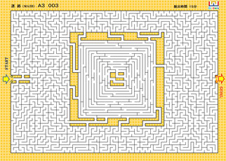 とても難しい迷路図 脱出時間 １５分 Grows Meiro ページ