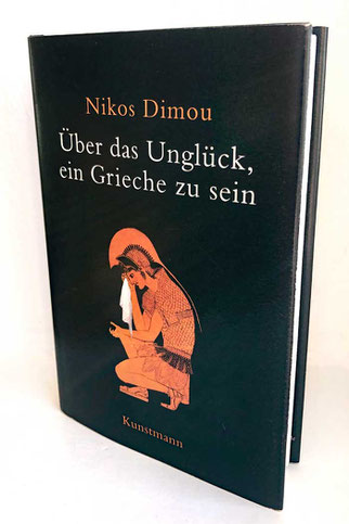 Über das Unglück, ein Grieche zu sein von Nikos Dimous 