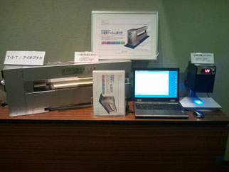 展示会出展　２０１４．１０