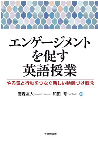 機関誌　外国語教育メディア学会(LET) 第54号　2017年 機関誌 外国語教育メディア学会(LET) 第54号 2017年 外国語教育