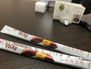 小牧 鍼灸 はり治療 自律神経 腰痛 肩こり 頭痛 差し入れ