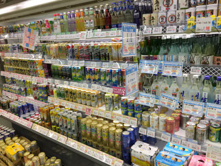 冷えたお酒