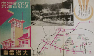 汐由温泉研修センター