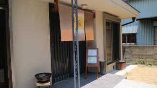 富田林