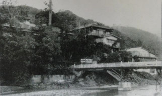 汐由温泉研修センター