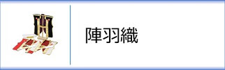 五月人形 - 伽楠（かなん）