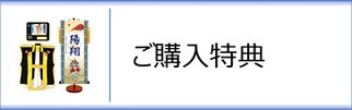 五月人形 - 伽楠（かなん）