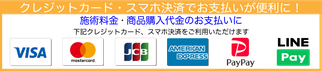 ひだか道場整体院　愛知県　江南市　整体　骨盤矯正　産後矯正　不妊整体　マタニティ整体　ダイエット　ゆがみ　肩こり　腰痛　頭痛　膝の痛み　腰の痛み　生理不順　生理痛