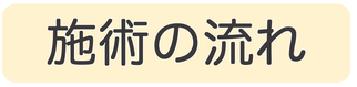 頭痛と頭痛の痛み