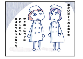 美味しいができるまでの物語 真珠大福 野菜せんべい 激カタ激ウマビスコッティ 元気もん 美味しいができるまでの物語 真珠大福 野菜せんべい 激カタ激ウマビスコッティ 元気もん