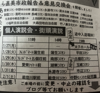 さくら直美