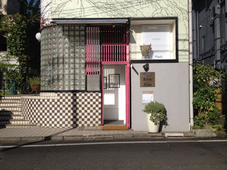 EX-Room表参道入口(メープルハウス正面)