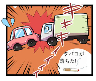 喫煙はわき見運転に結びつきやすい