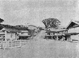 旧運上屋から山の上町を望む。山上の木が三本木。(明治5年頃)