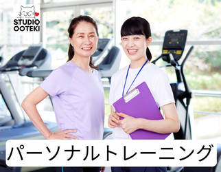 身体の痛みや不調を改善するためのパーソナルトレーニング