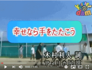おしまいの歌 Yokosukakotobanokai ページ おしまいの歌 Yokosukakotobanokai ページ