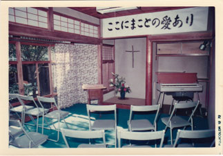 1972年 旧々日本家屋会堂