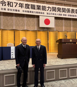随行の小安専務と喜びの福田氏。