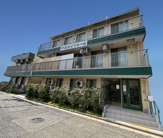 芦屋みどりホーム