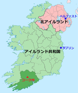 アイルランド コーク