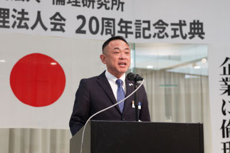 謝辞 赤松諭 高松南会長