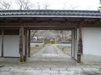 五輪坊は観光施設「武蔵の里」敷地内に位置する。