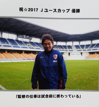 活動報告 お知らせ 16 17年 京都大宅サッカースポーツ少年団