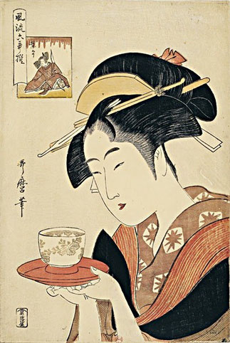  UTAMARO (1753?-1906). OKITA de la Maison NANIWAYA vers 1796