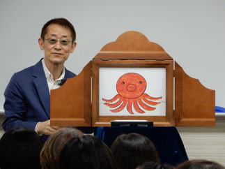 とよた かずひこ氏
