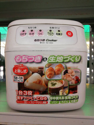 □①中古品 笹冨菓機製作所 SK-Ⅱ 全自動餅搗機 3相200V 動作問題なし