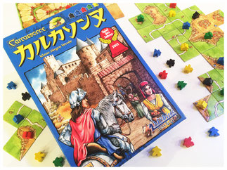 ■カルカソンヌ　ルールテキスト