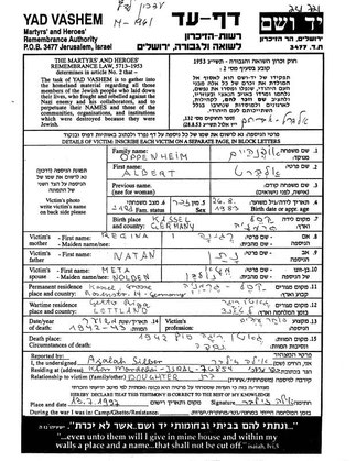 Kopie des Gedenkblatts aus Vad Yashem